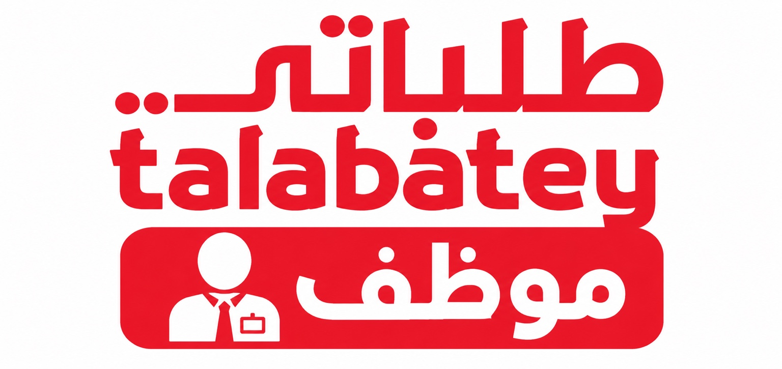 طلباتي موظف